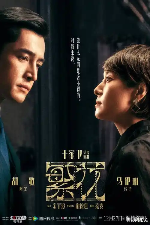 热播剧集《雾港追凶》全集在线观看