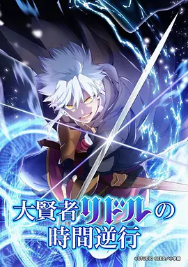 治愈漫画《拾光杂货铺》在线观看