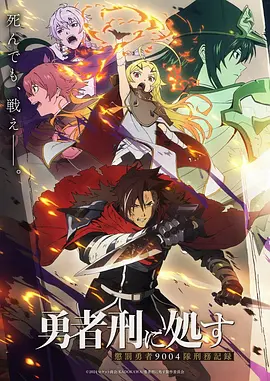 奇幻漫画《荒原书简》在线观看