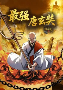 悬疑漫画《夜航船》全集免费阅读